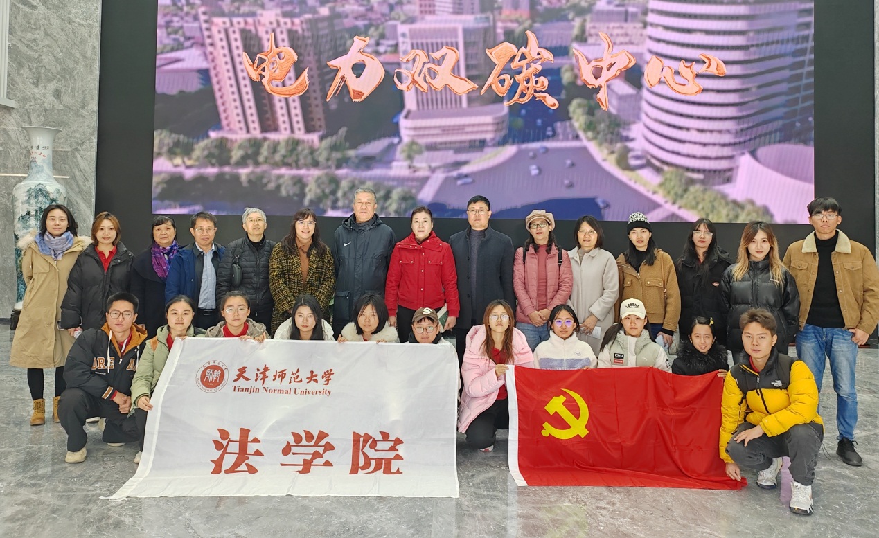 说明: C:\Users\Lenovo\Desktop\365体育官方网站师生开展党支部联合主题党日活动\20231117党日活动1.jpg
