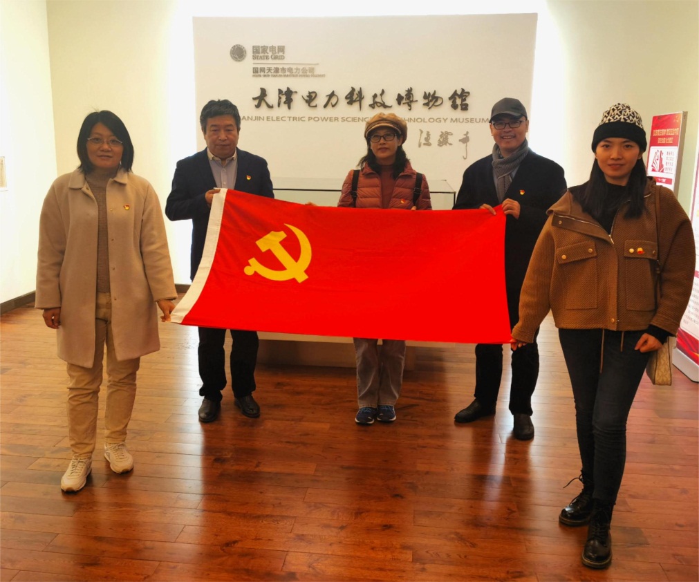 说明: C:\Users\Lenovo\Desktop\365体育官方网站师生开展党支部联合主题党日活动\20231117党日活动3.jpg